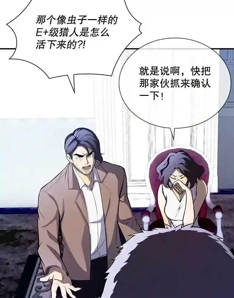 28.善后79