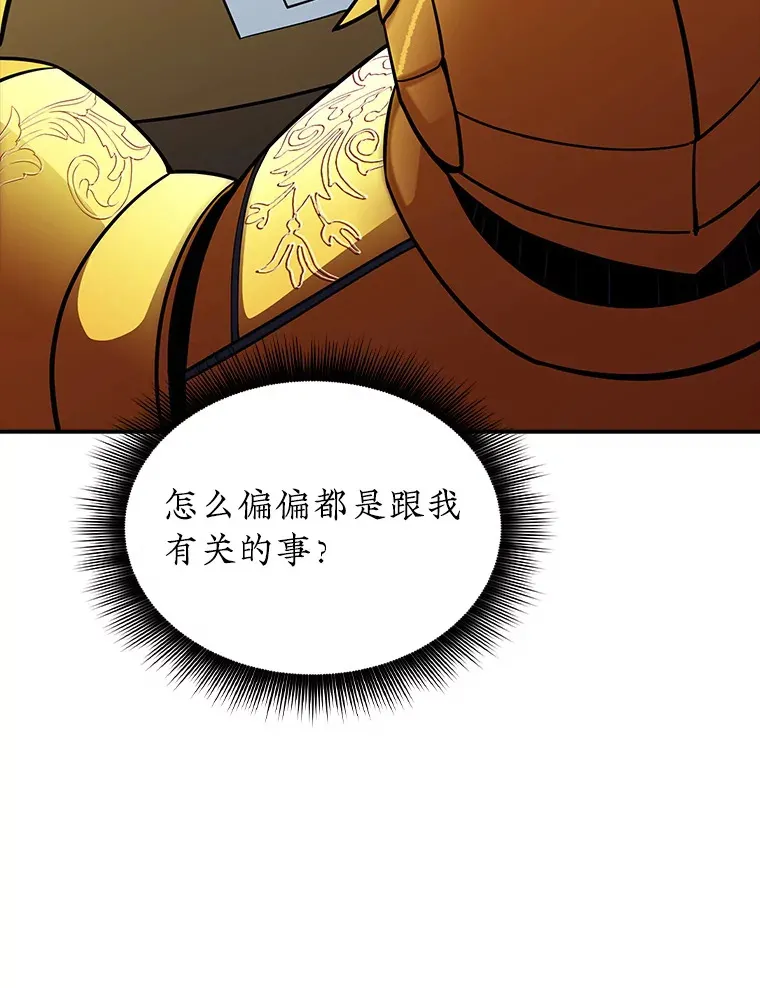 72.休假结束133