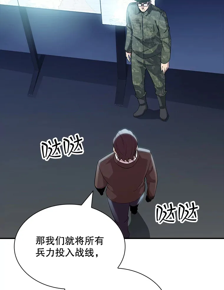 74.全体会议（2）123