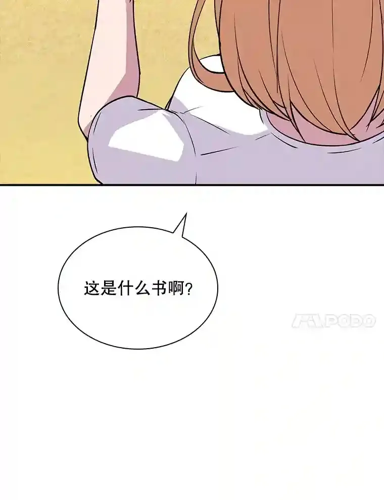 35.集结令70