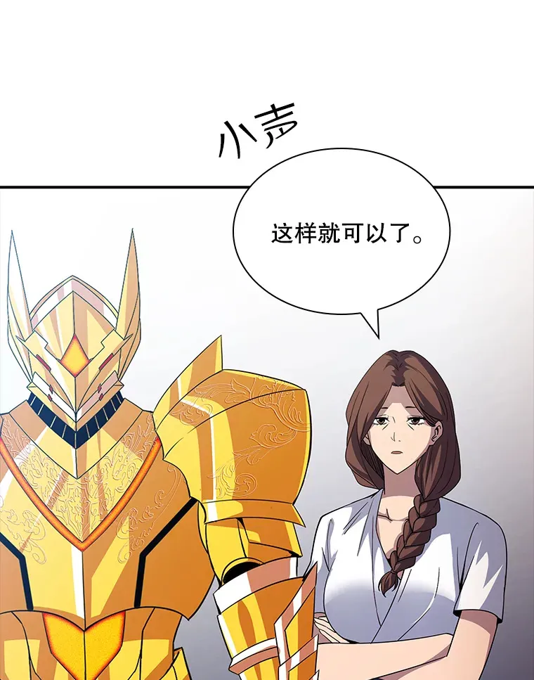 55.声东击西26