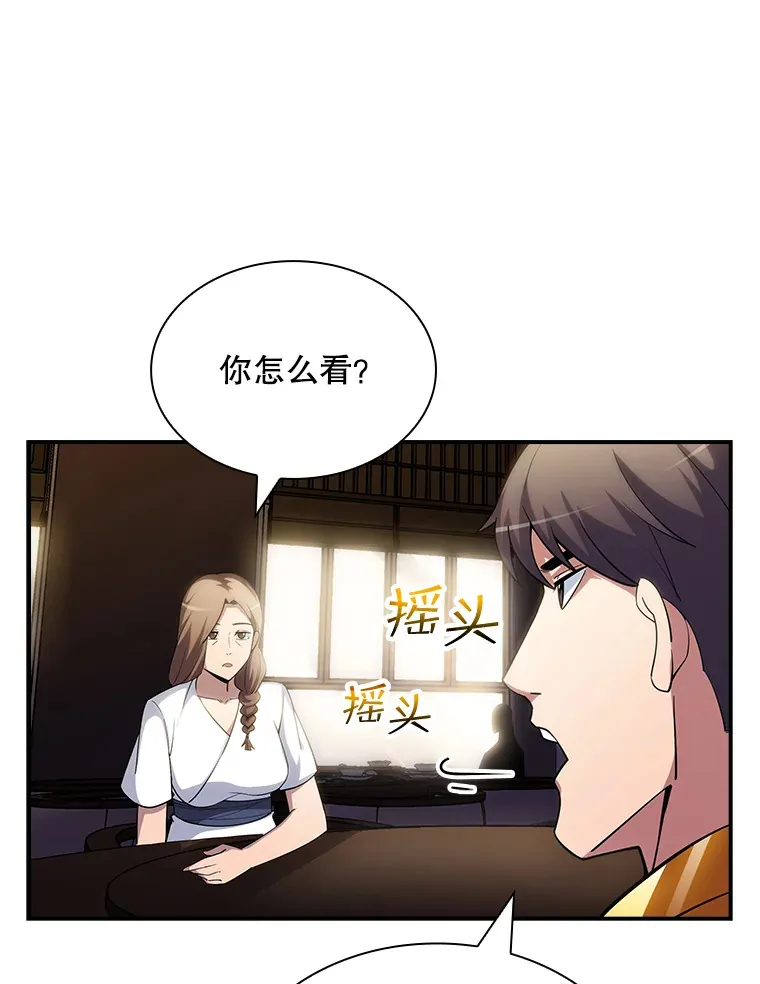 74.全体会议（2）33