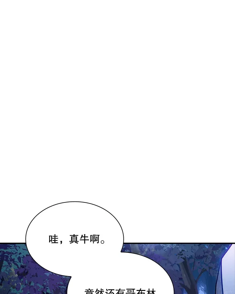 81.目的80