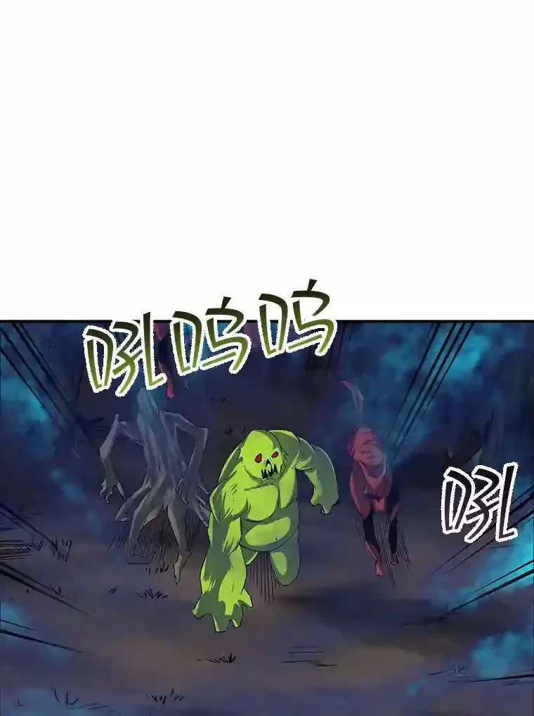 13.偷袭116