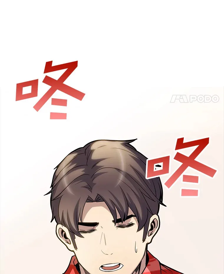 68.避风头50
