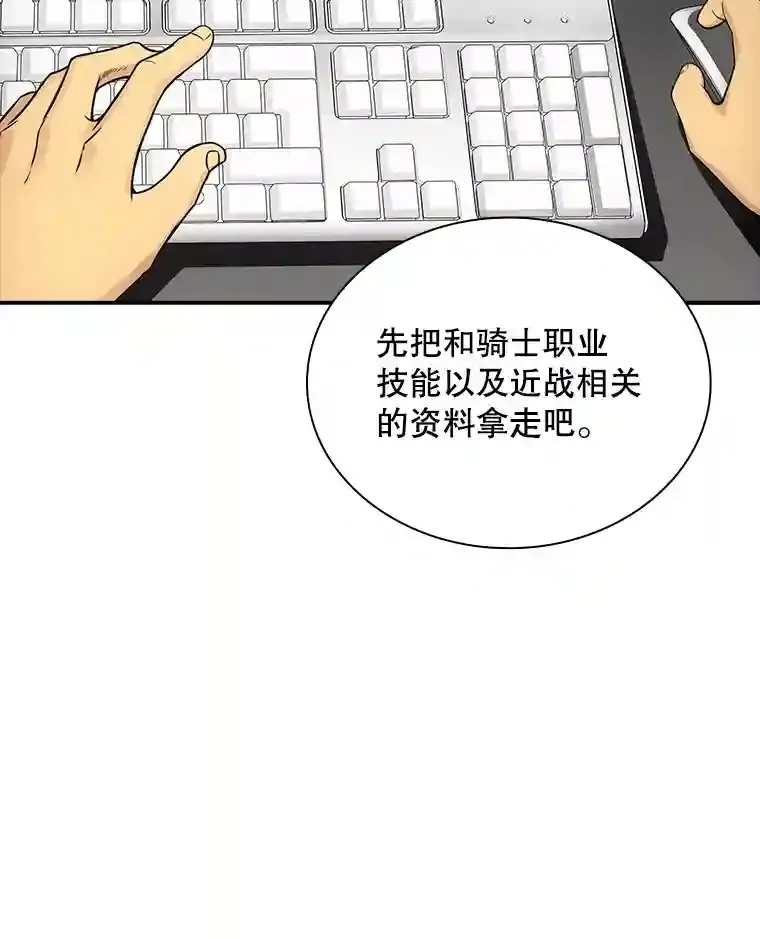 2.扔不掉的装备113