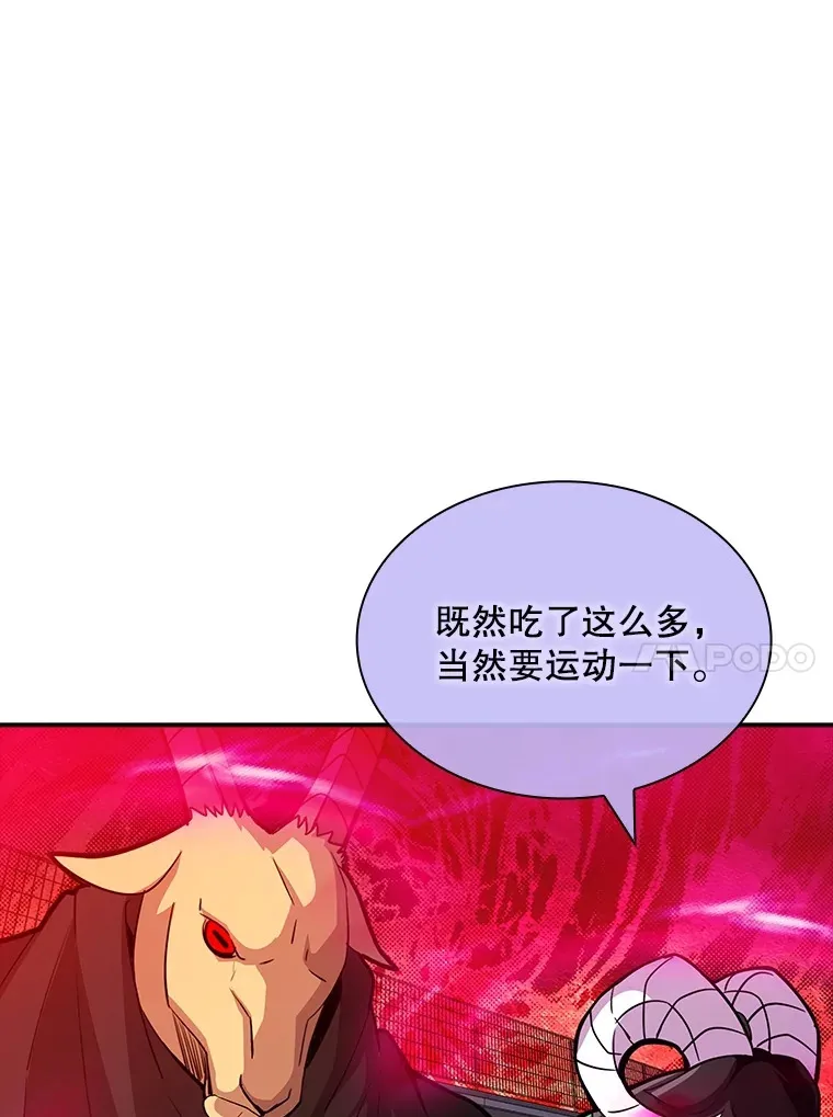 60.北部防线危机109