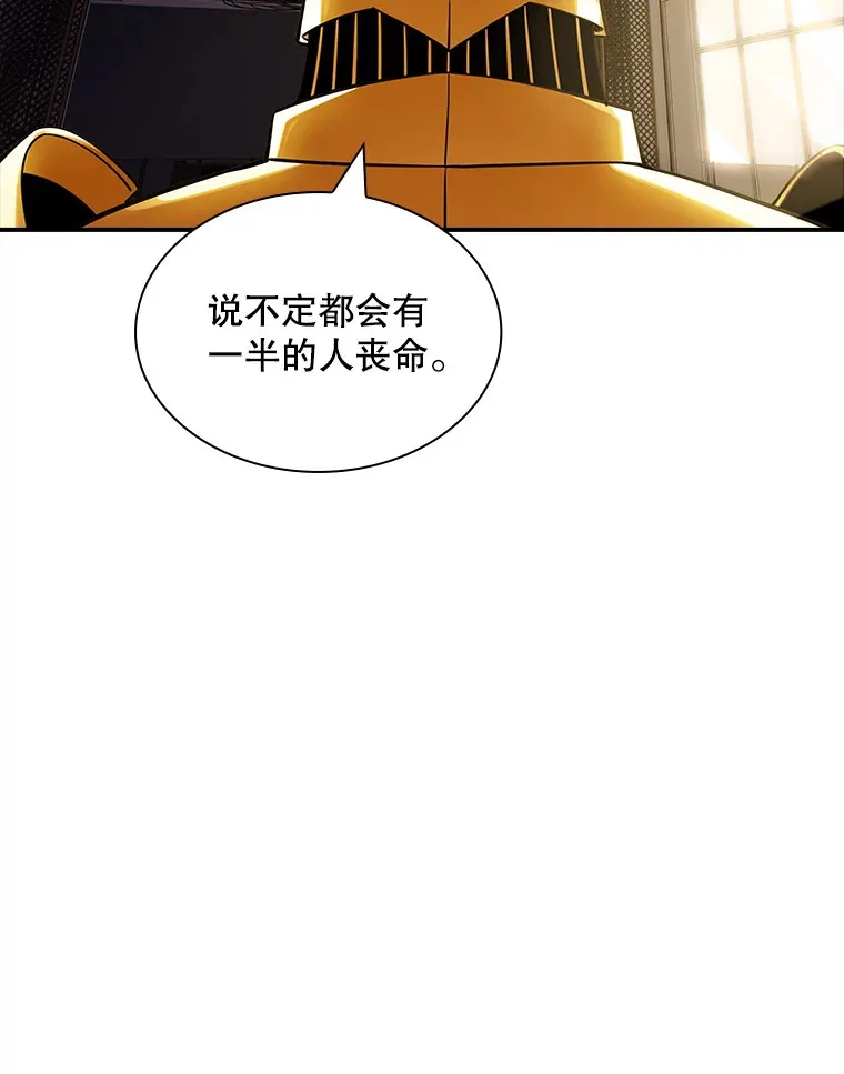73.全体会议82