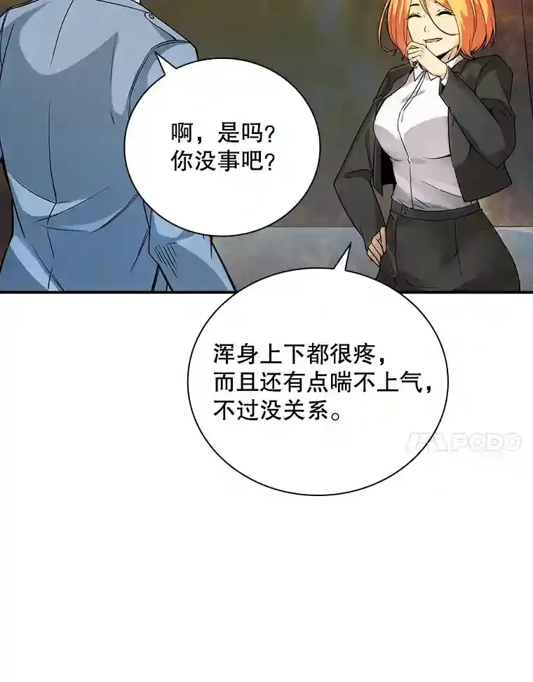 5.对练139