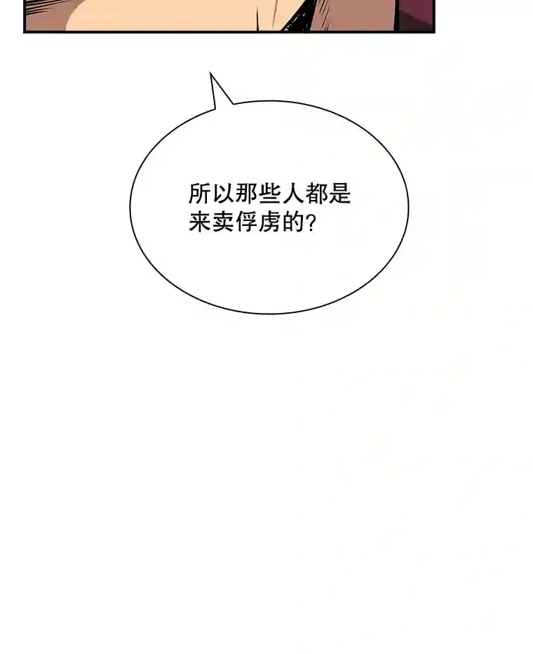 40.四人战队（1）82