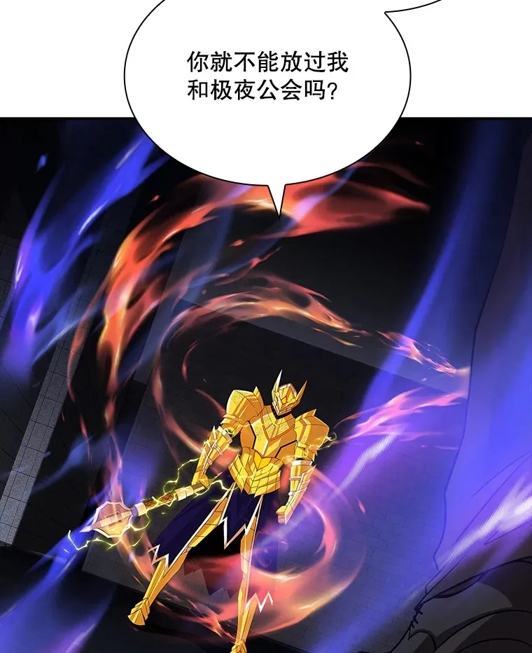 43.身份暴露（1）154