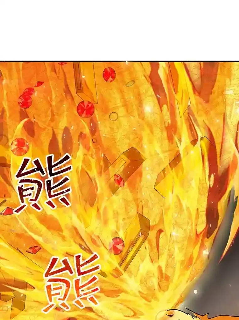 38.与布哈库的交易165