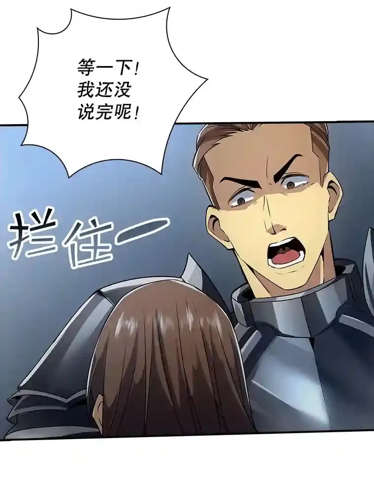2.扔不掉的装备127