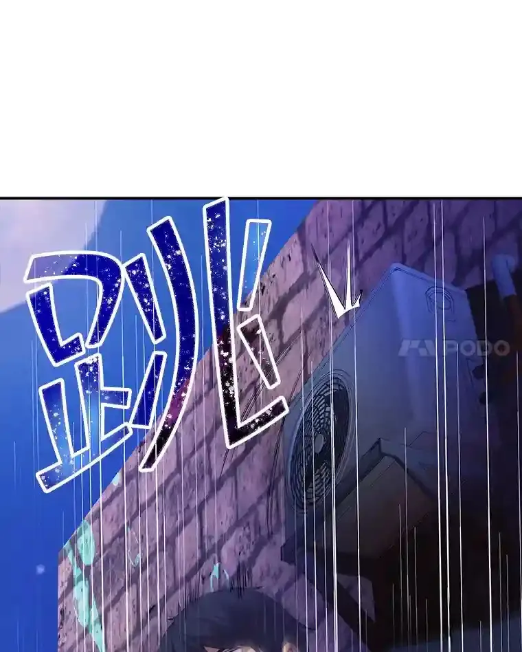 17.偶得武器98