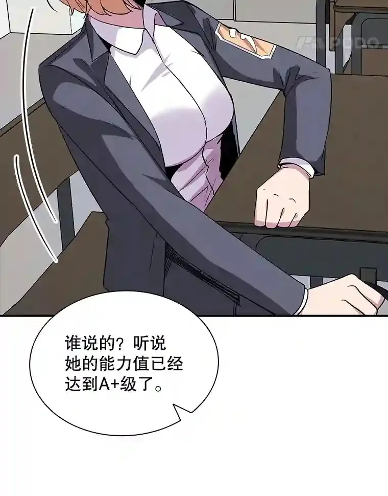 40.四人战队（1）10