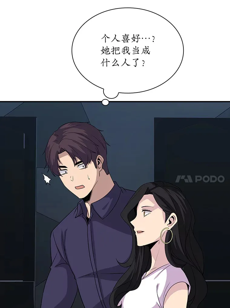 45.显露真身142