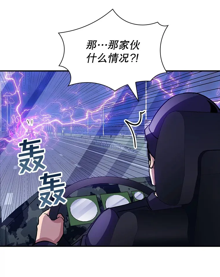 76.反将一军79