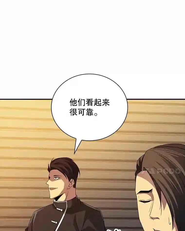 19.大暴动21