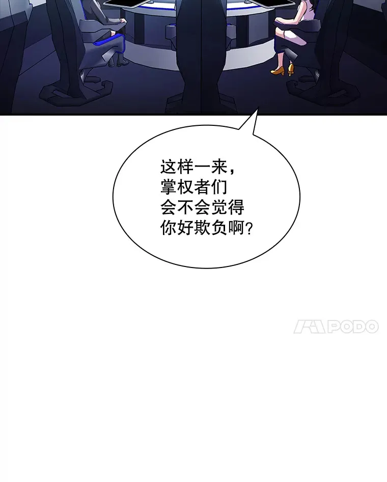 78.支援讨伐队24