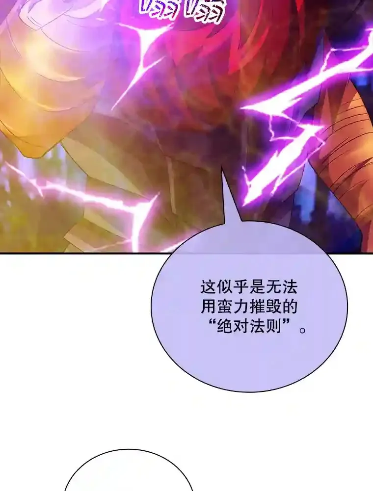 20.雷康鸡72