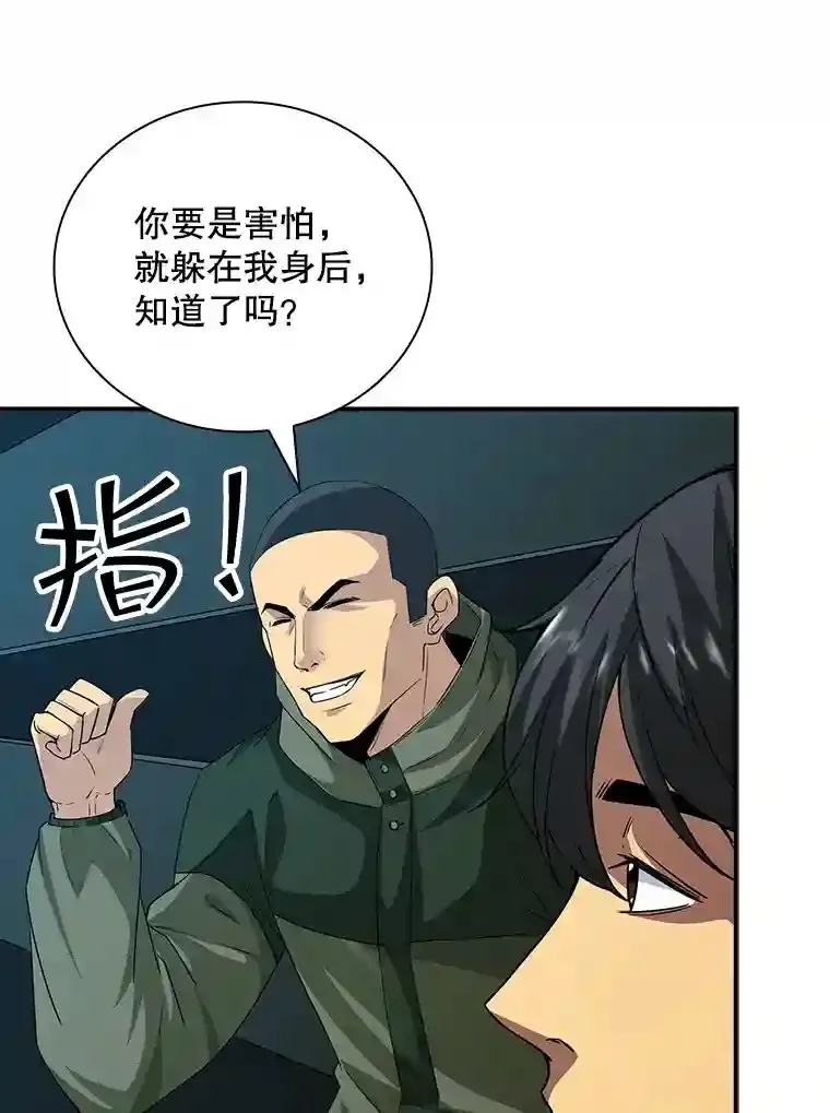 13.偷袭42