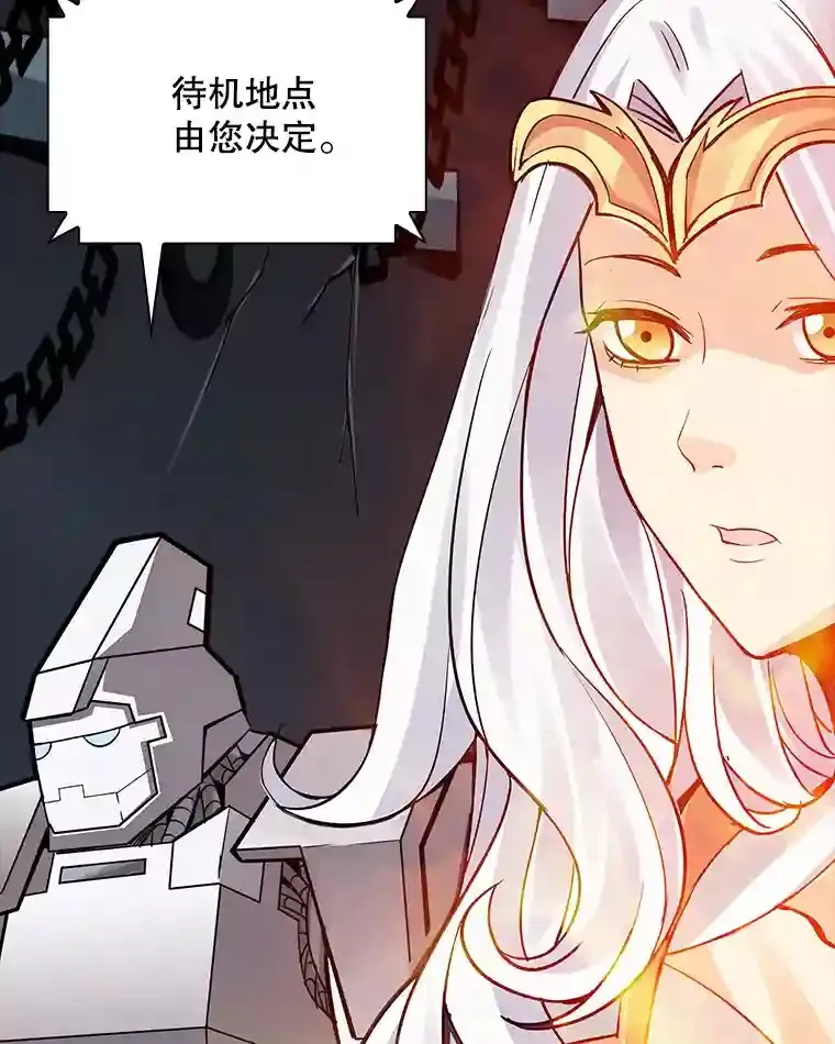 7.召唤骑士（2）18
