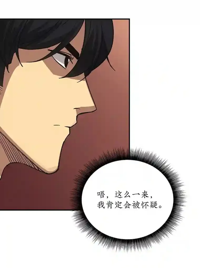 10.摆脱嫌疑34