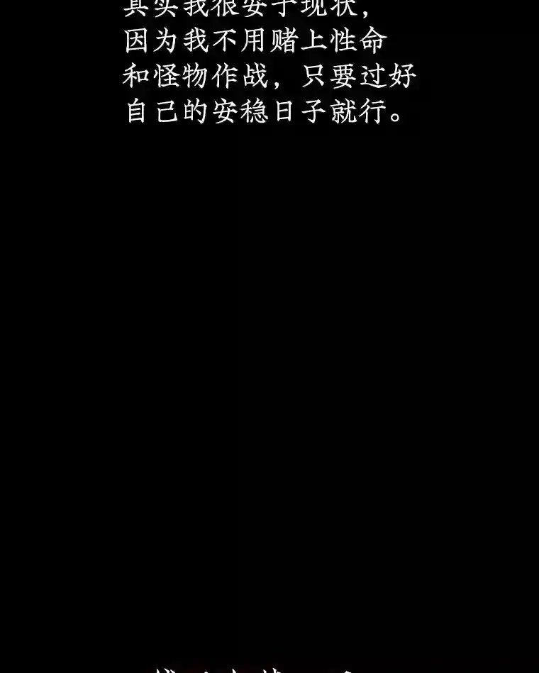0.人生逆转17