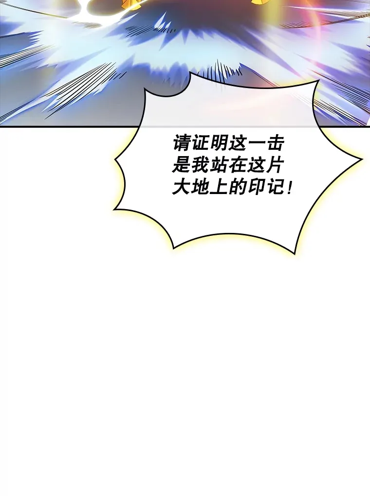 59.人鱼的进攻101