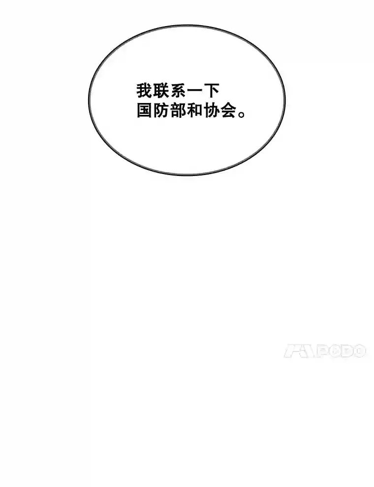 30.出逃80