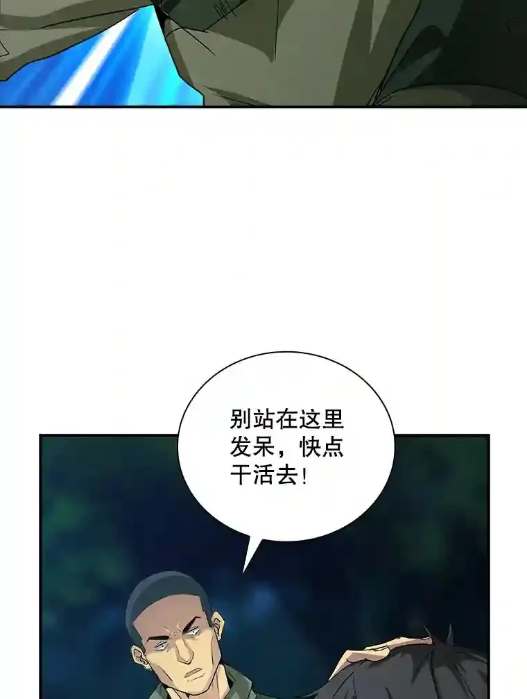 13.偷袭5