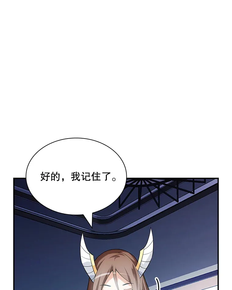 74.全体会议（2）62