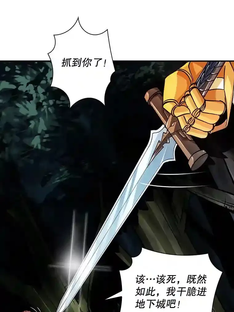 7.召唤骑士（2）87