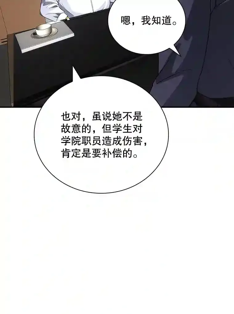 5.对练165