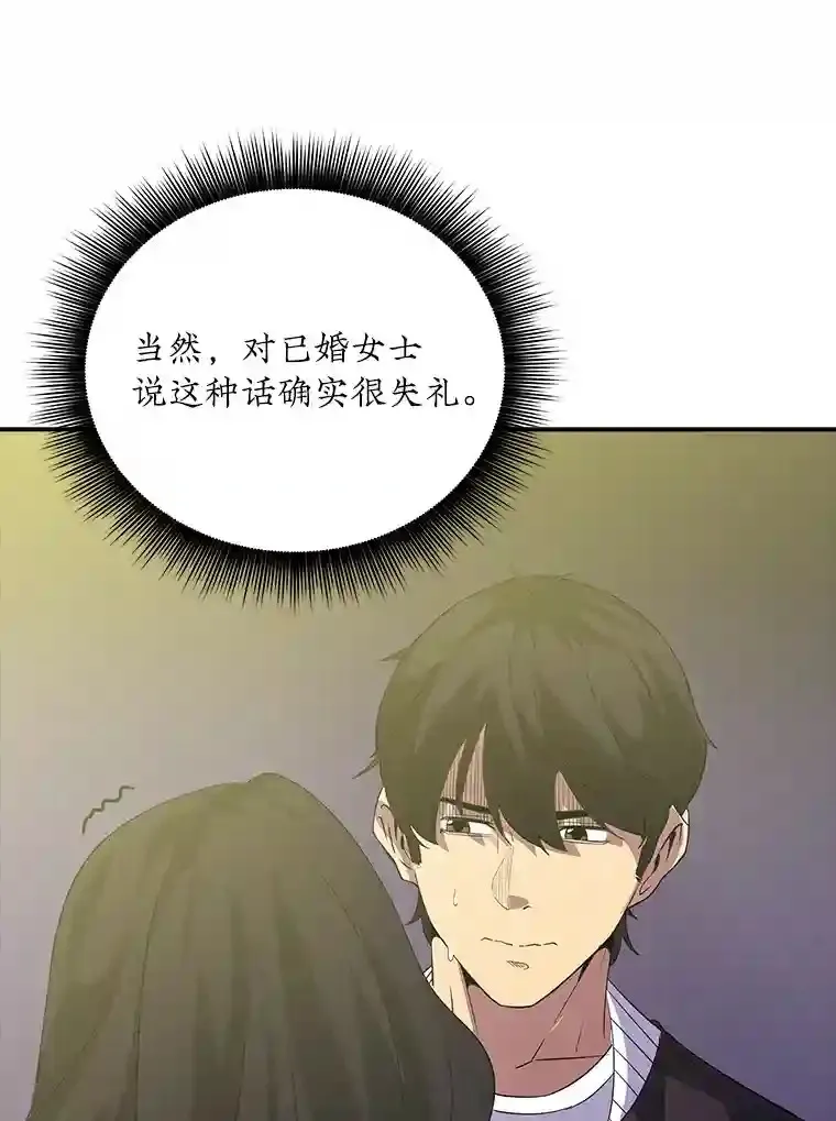 11.讨伐队96