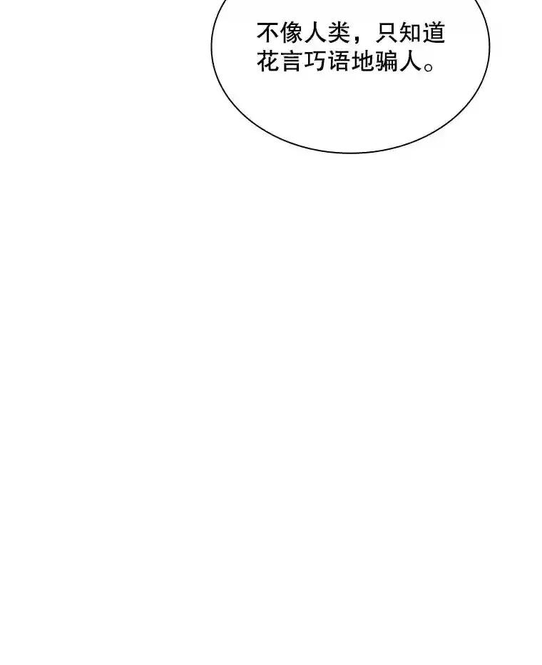 39.院长的委托113