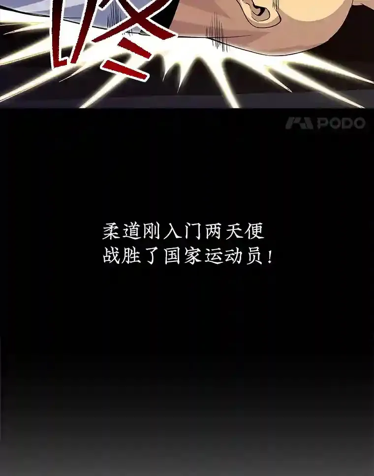 16.赫菲斯托斯工坊26