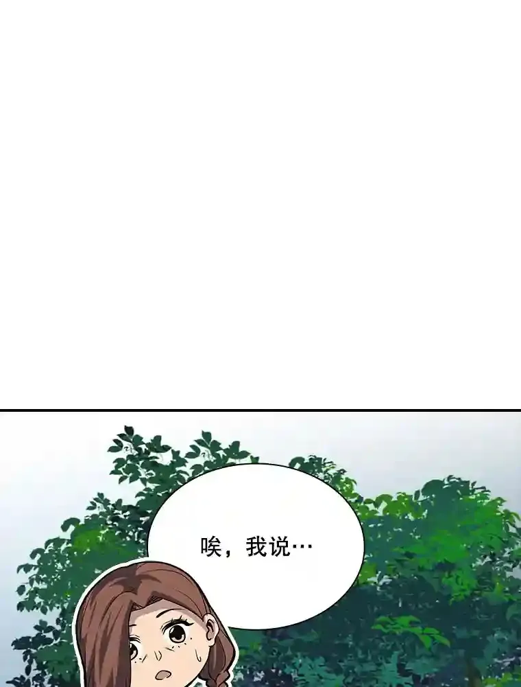 39.院长的委托37