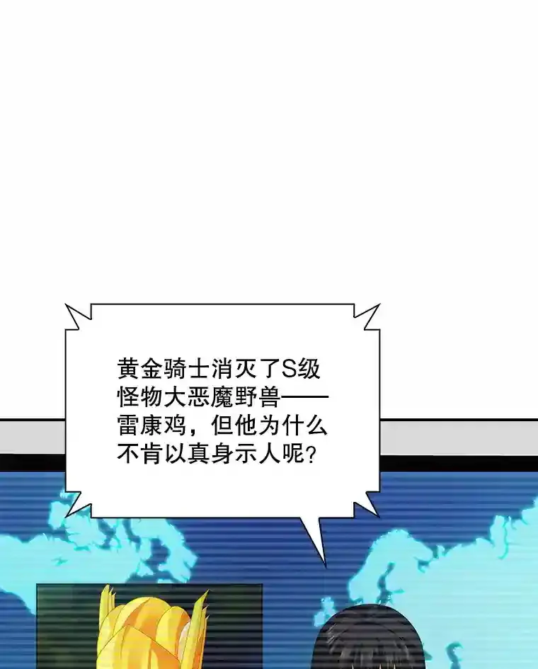 23.居家疗养111