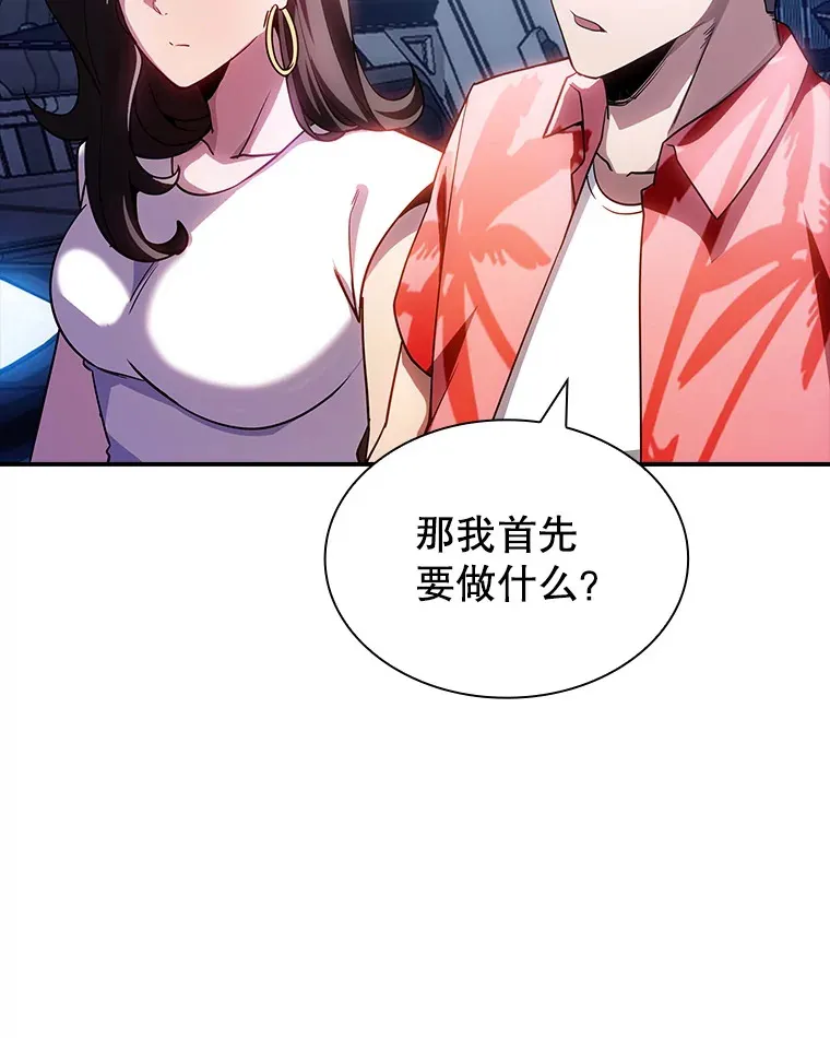 81.目的38