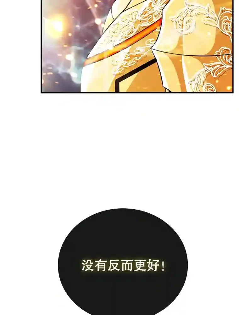 25.爱德拉安37