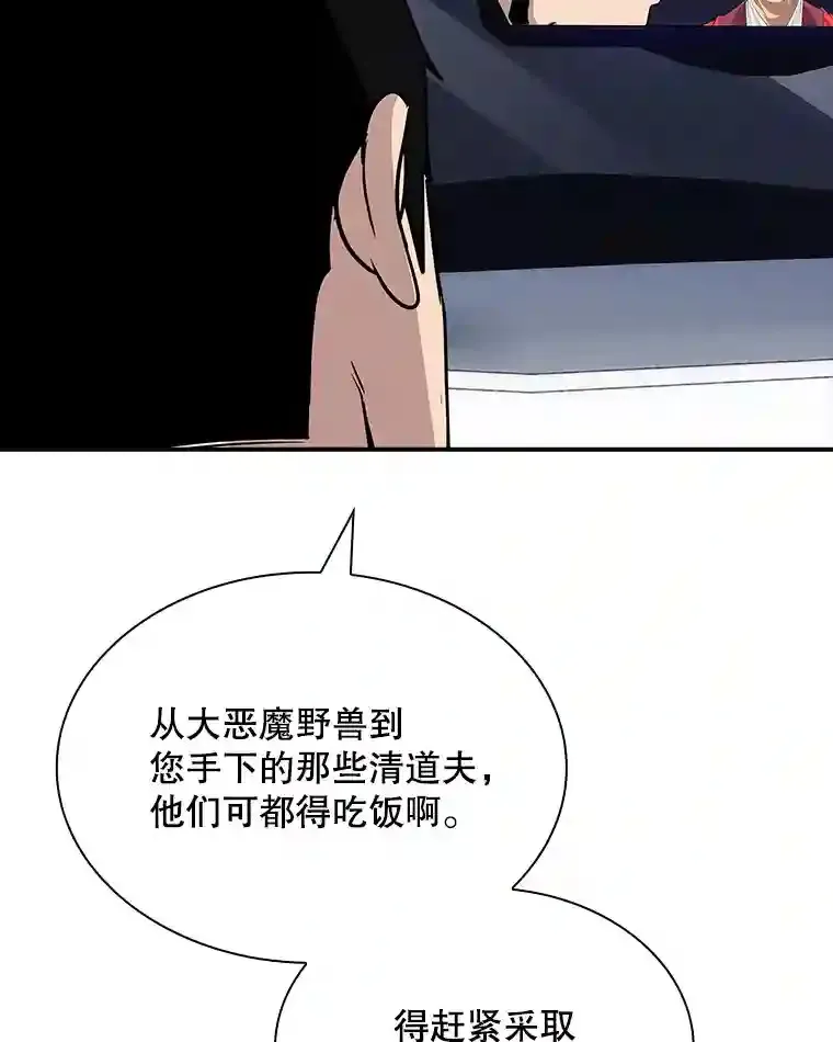 40.四人战队（1）92