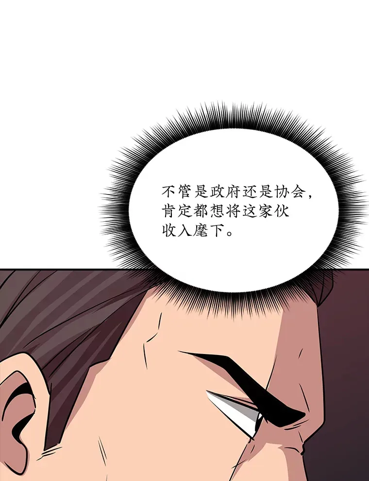 45.显露真身69