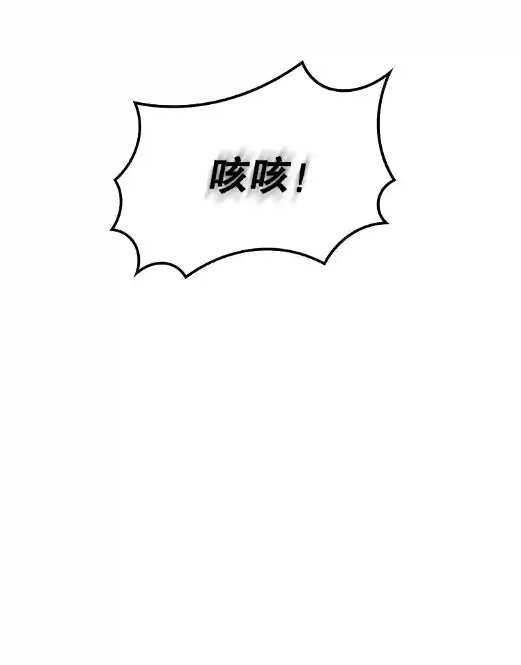 29.裴氏家族173