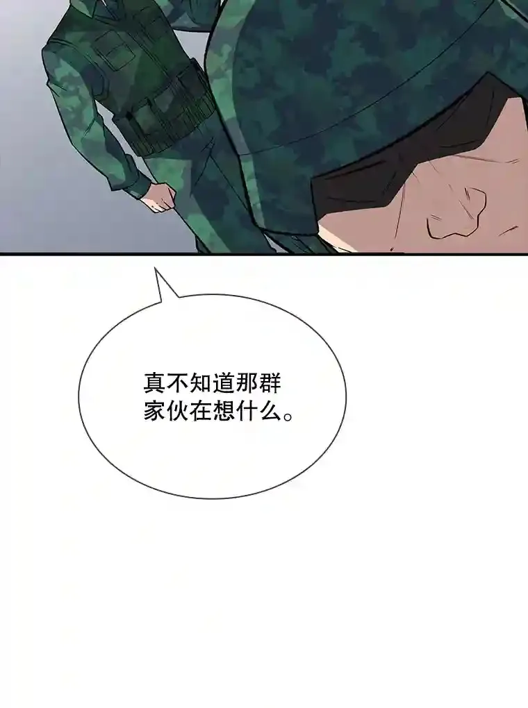 37.援助院长87