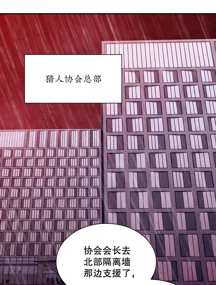 61.北部防线危机（2）33