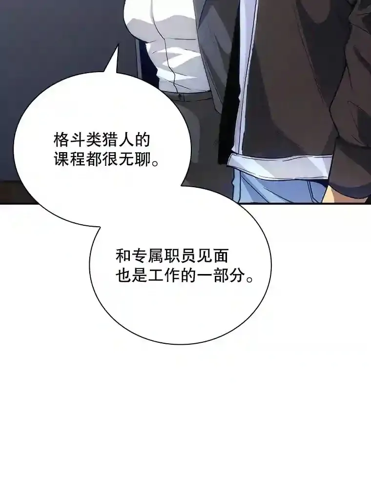 7.召唤骑士（2）169