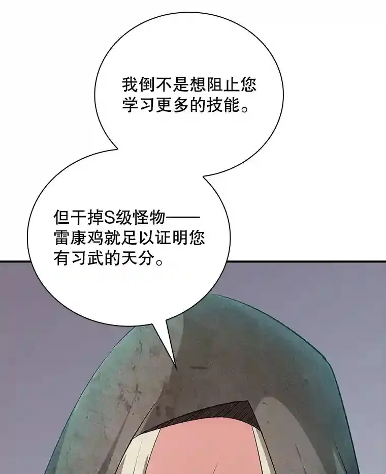 23.居家疗养29