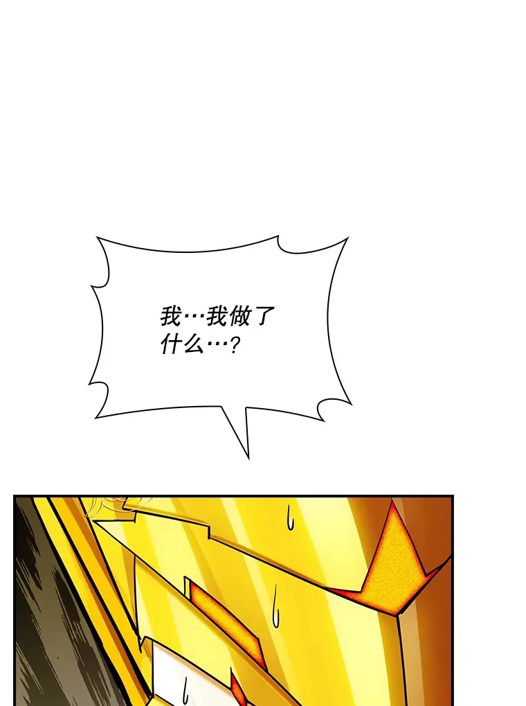 70.雅英的装备100