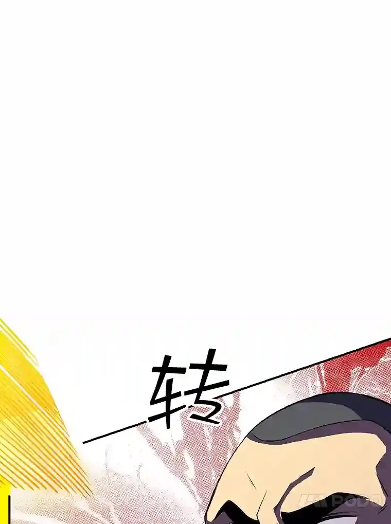 29.裴氏家族138